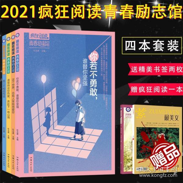 证券代码:300506 证券简称:名家汇 公告编号:2024-013