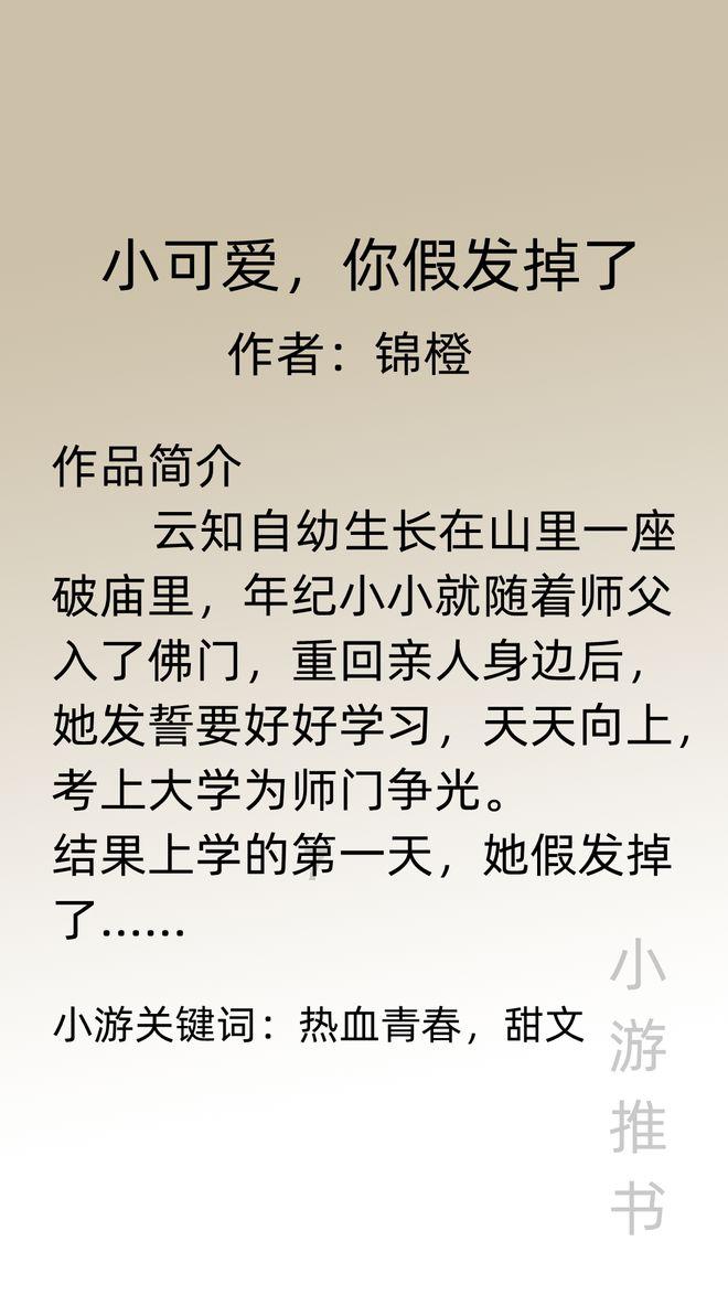 「党建治学」王伟光:对“社会主义历史终结论”的有力驳斥