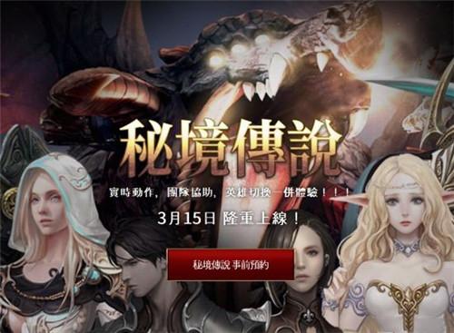 第一次探险