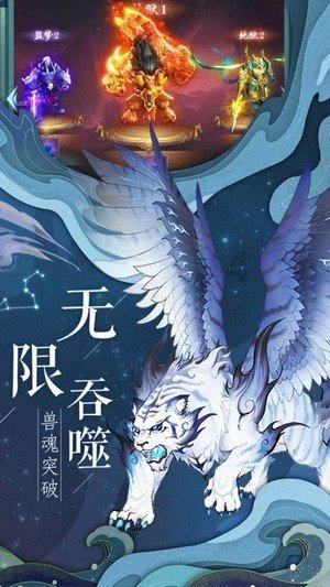 解救金刚鹦鹉