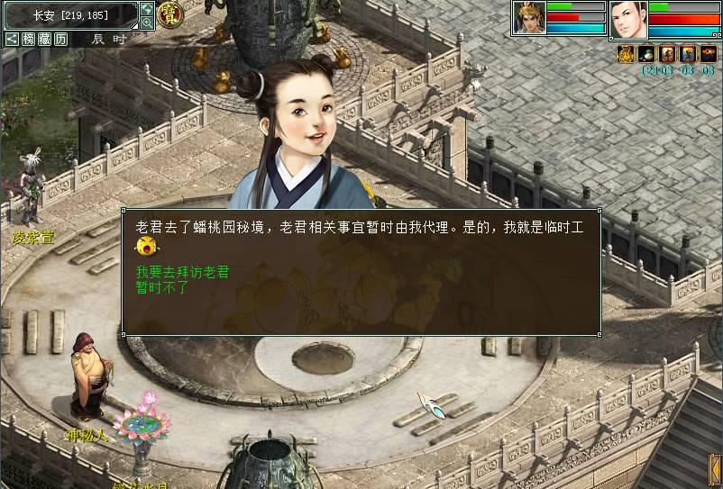华为畅享50怎么选择哪张卡打电话？游戏画面