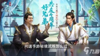 老公出轨了怎么办？分离第三者的聪明做法是什么？游戏画面