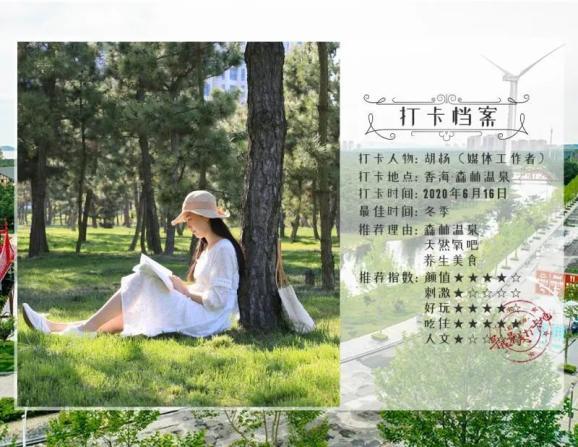 春节期间,长沙出境游又添两条越南航线