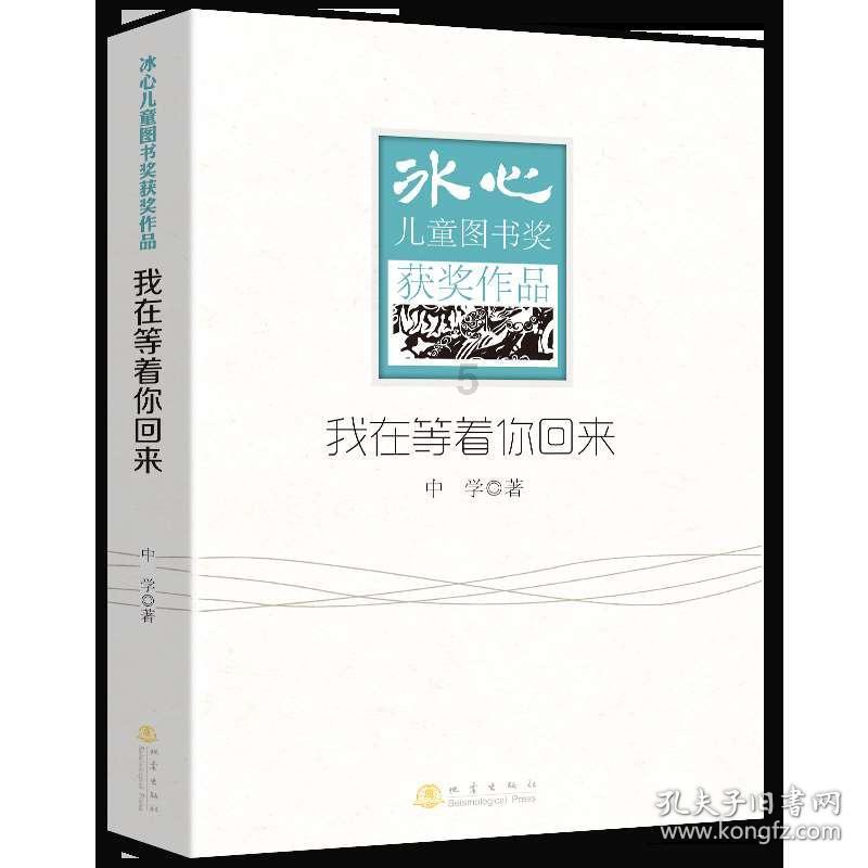 路灯“失明” 快速修好