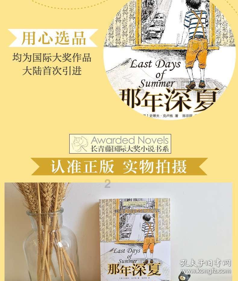 七岁女孩患上骨肉瘤危及生命,医生建议截肢治疗,父母想找一份工作为孩子凑齐治疗费用