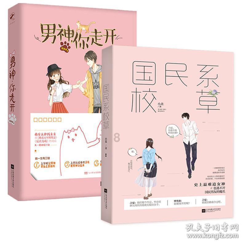 为民办实事丨龙江蓝山:打造蓝山书屋 助推乡村教育发展