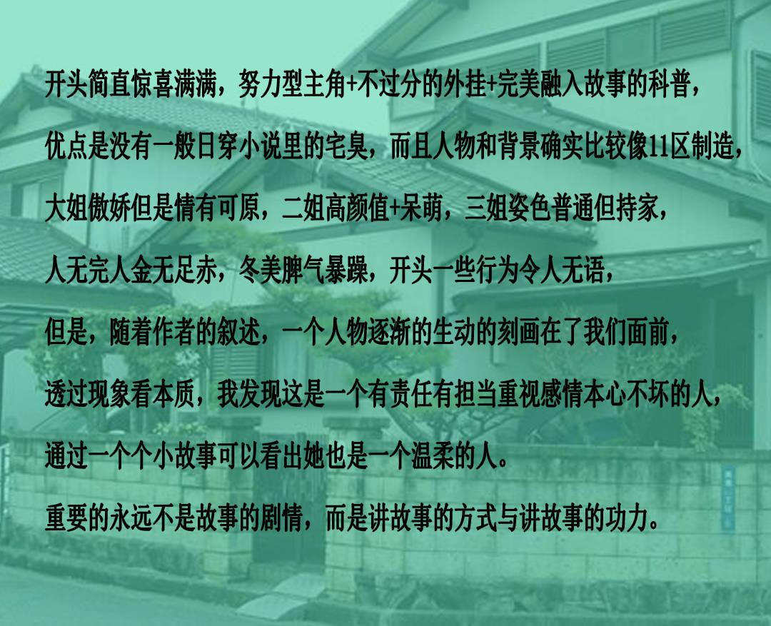 紧凑刺激有创意——《非常杀手》