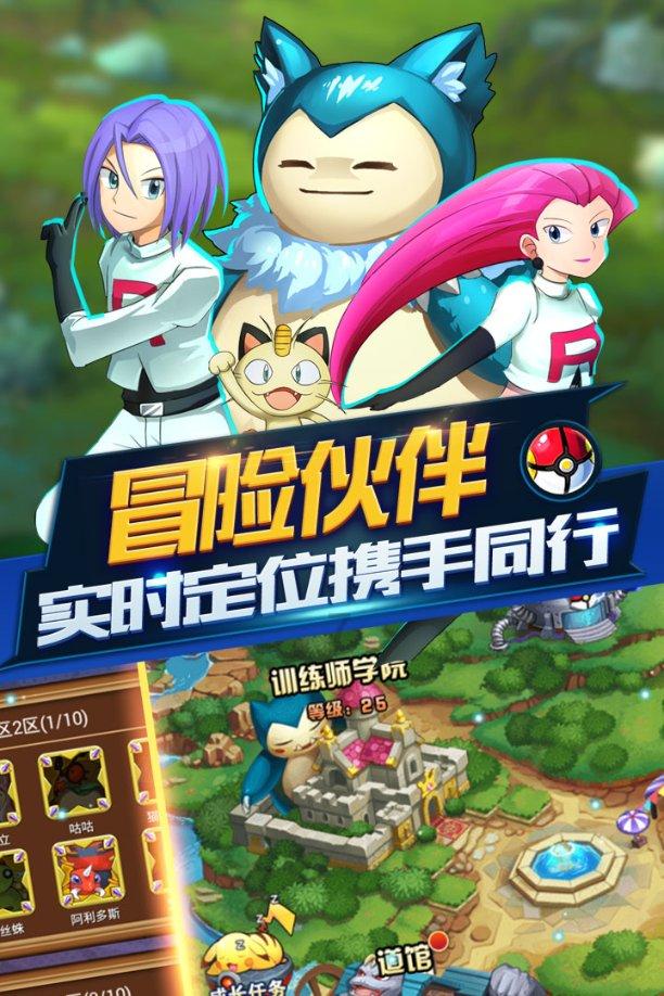 泰坦黎明