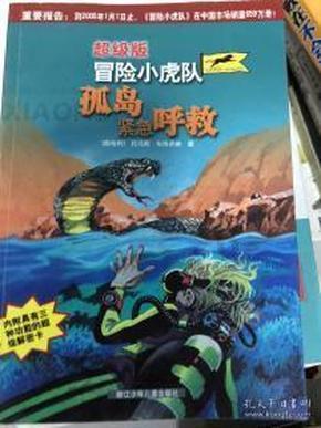 安安全全过大年!河南开展“豫安同行”春节安全宣传教育活动