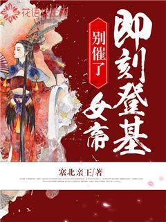 绿茵之巅