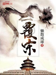 植物大战僵尸11