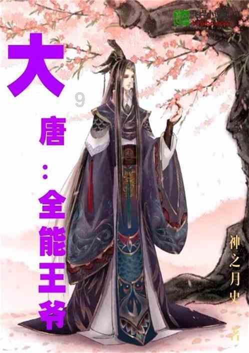 新仙剑奇侠传