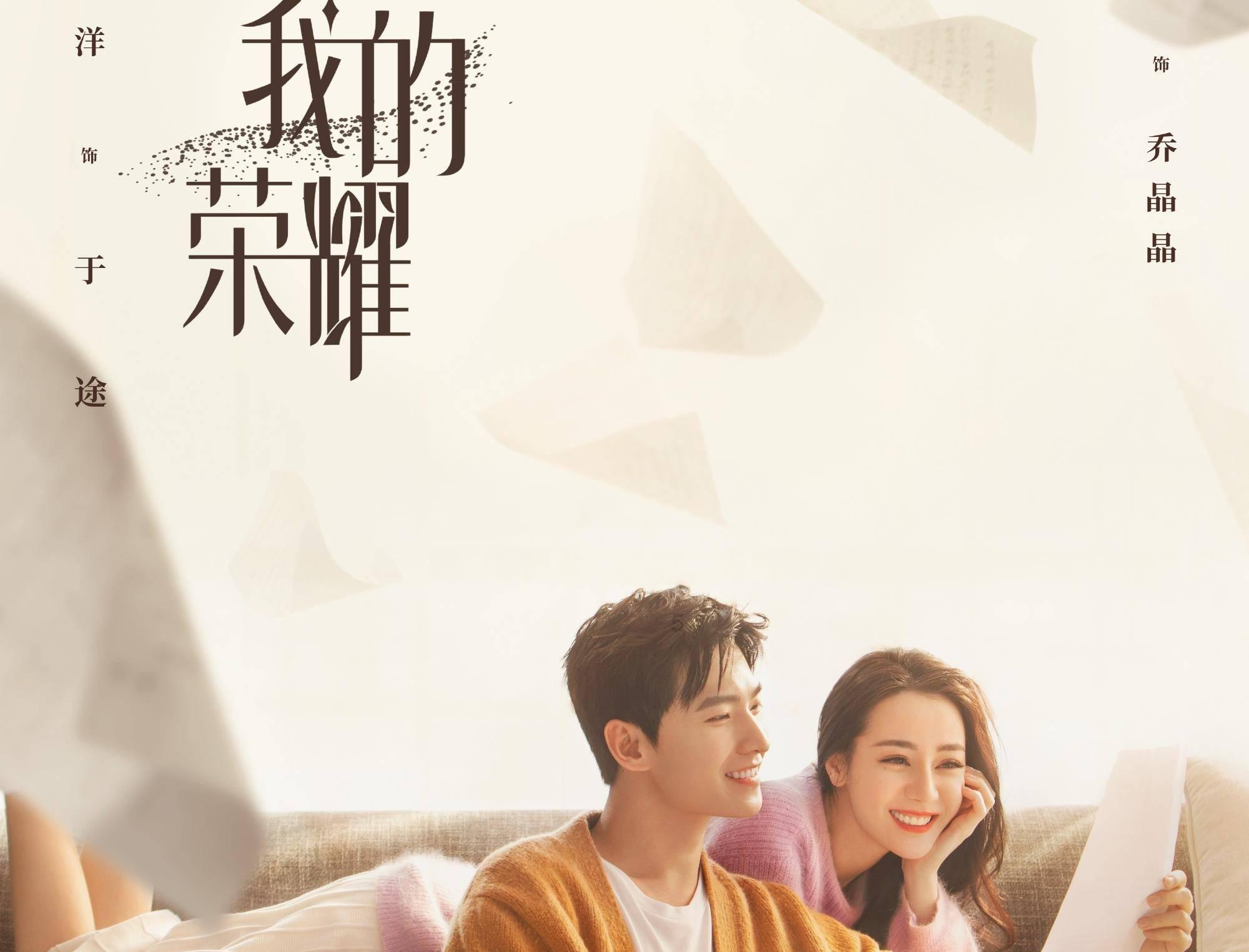 《要久久爱》弹幕亮了,网友看剧戏真多啊!