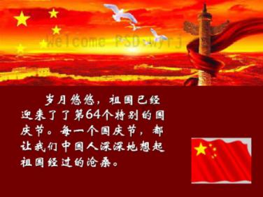 金币放置