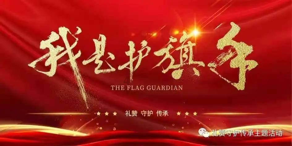 南方公园真理之杖