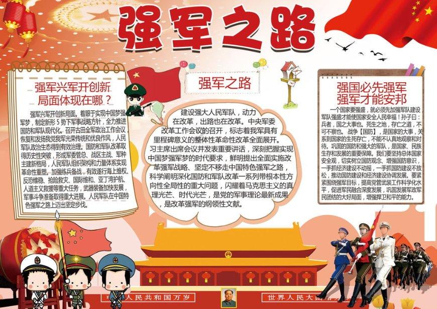 邻居的需求