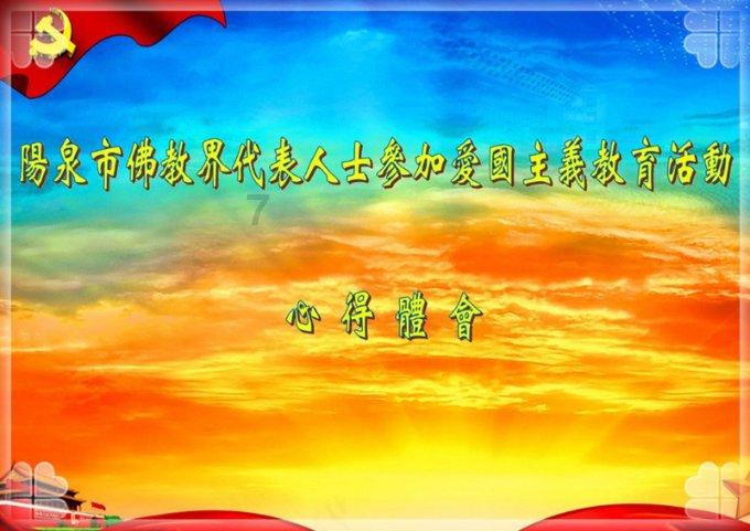 三国群英6