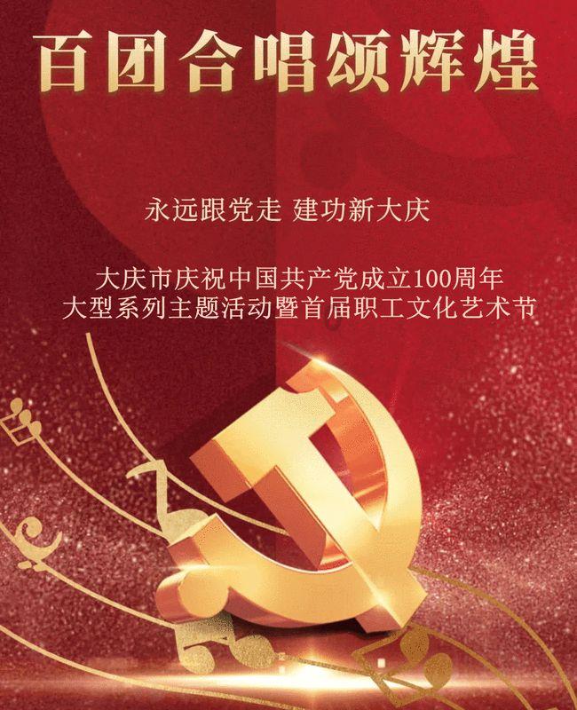 江西省芦溪县发布暴雪黄色预警