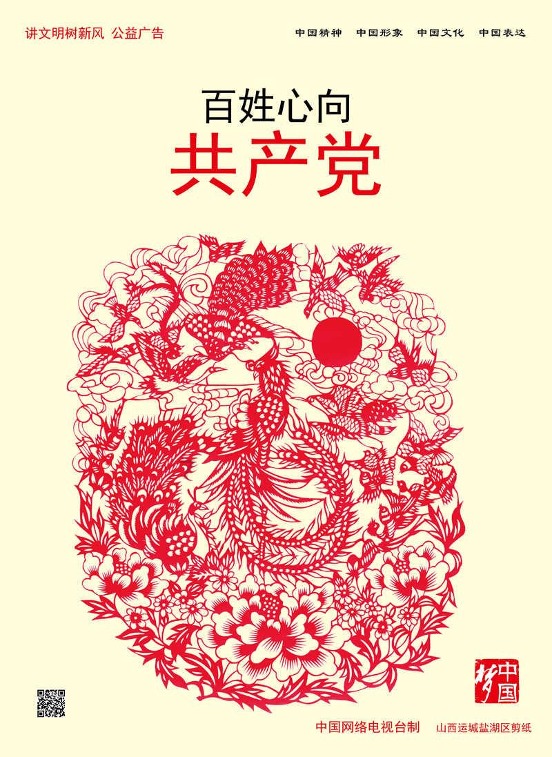 灵山奇缘