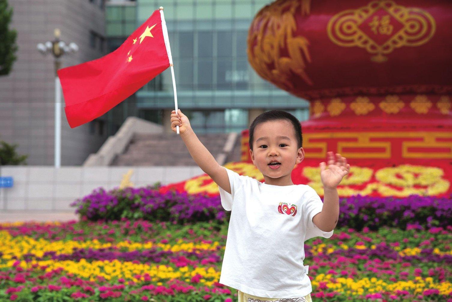 辐射4