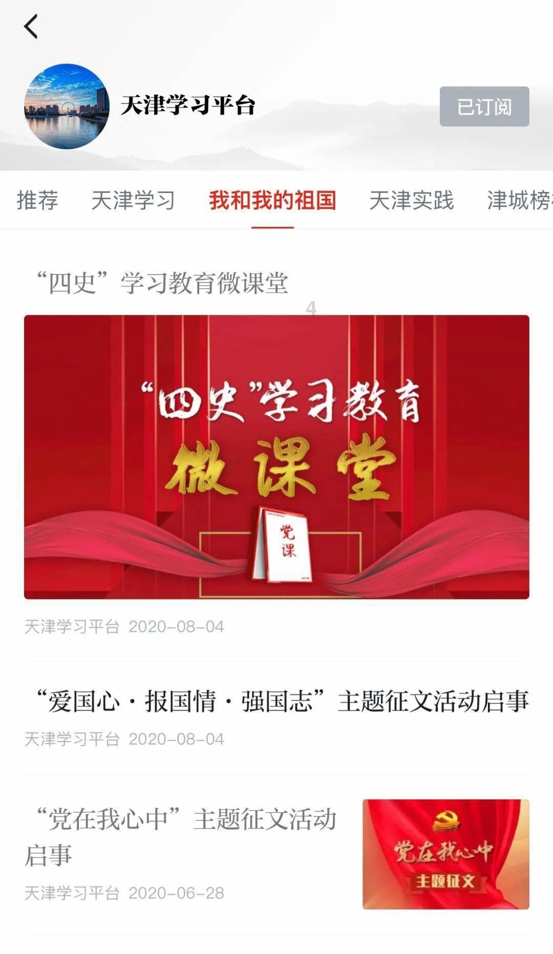 莆田荔城多部门联合开展海域执法巡查行动