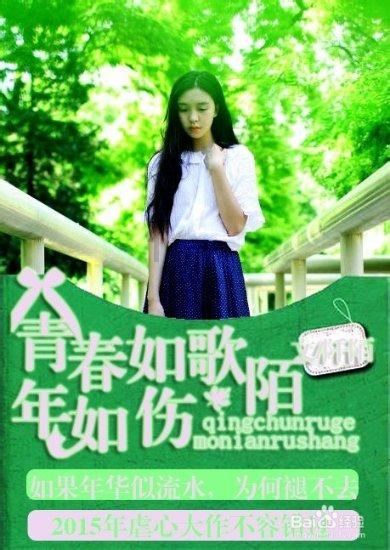 倩女幽魂录