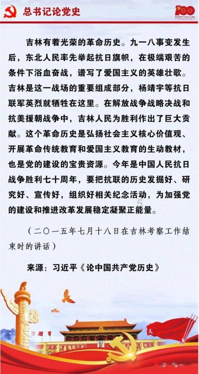 救援青龙