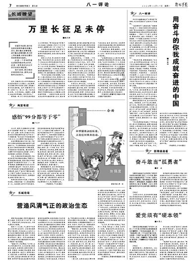 救援毕业女孩