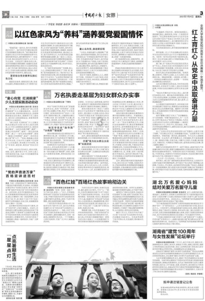 帮主你这是喜脉啊