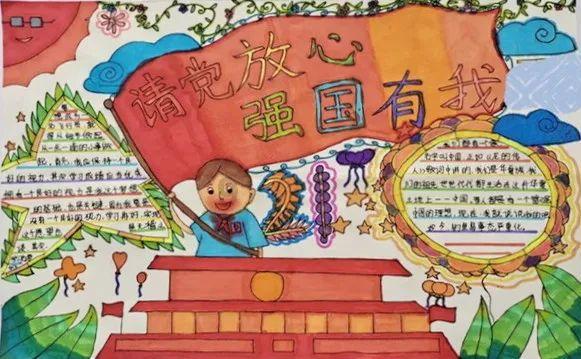 红莲之王