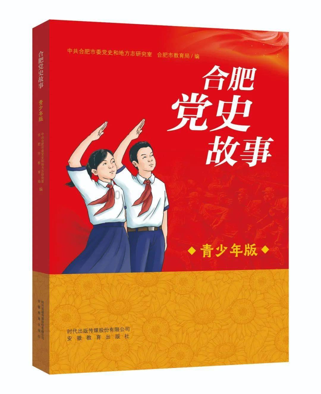 汉王纷争