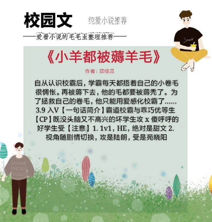 感谢信 | 上海云统信息科技有限公司向中国砂石协会发来感谢信