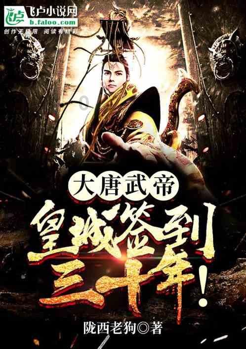 闪亮派对上的女孩