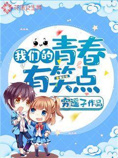 美人有计